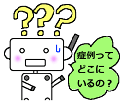 Clinical Study Robot sticker #14730290
