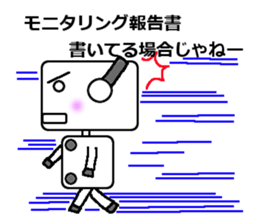 Clinical Study Robot sticker #14730293