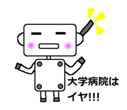 Clinical Study Robot sticker #14730295