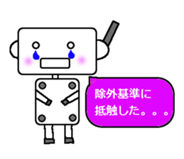 Clinical Study Robot sticker #14730298