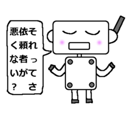 Clinical Study Robot sticker #14730300