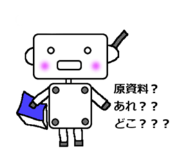 Clinical Study Robot sticker #14730301