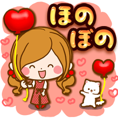 Leisurely a girlfriend .LoveHeart