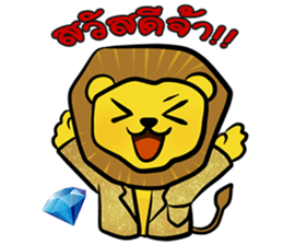 Happy Lion !! sticker #14730494
