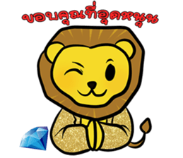 Happy Lion !! sticker #14730495