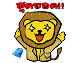 Happy Lion !! sticker #14730500