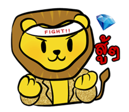Happy Lion !! sticker #14730501