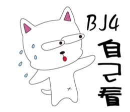 A fox dog with a chicken sticker #14730502