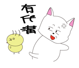 A fox dog with a chicken sticker #14730507