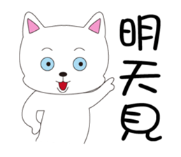 A fox dog with a chicken sticker #14730512