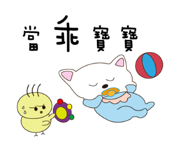 A fox dog with a chicken sticker #14730513