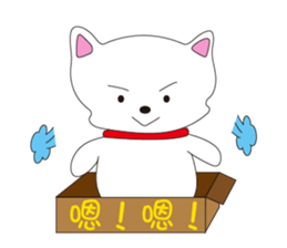 A fox dog with a chicken sticker #14730514