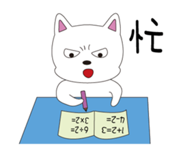 A fox dog with a chicken sticker #14730516