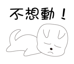 A fox dog with a chicken sticker #14730519