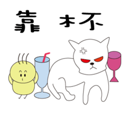 A fox dog with a chicken sticker #14730522