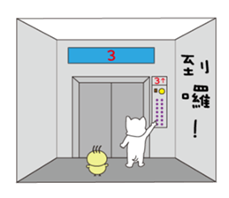 A fox dog with a chicken sticker #14730523