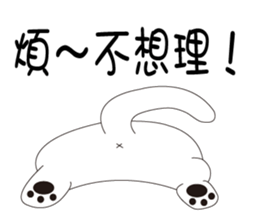 A fox dog with a chicken sticker #14730524