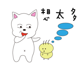 A fox dog with a chicken sticker #14730526