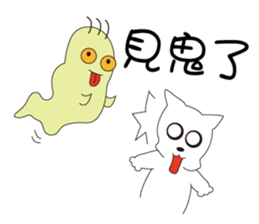 A fox dog with a chicken sticker #14730533