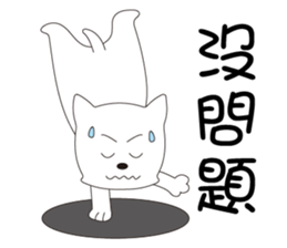 A fox dog with a chicken sticker #14730535