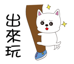 A fox dog with a chicken sticker #14730536