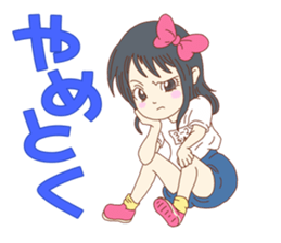 Naomi-chan stickers sticker #14730678