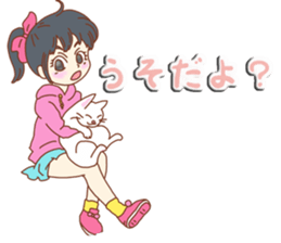 Naomi-chan stickers sticker #14730684