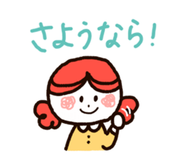 Maa&Suu Honorific Stickers sticker #14730811