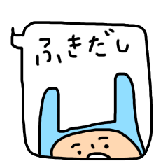 The balloon which seems good