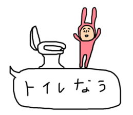 The balloon which seems good sticker #14730865