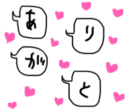 The balloon which seems good sticker #14730875