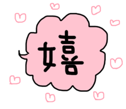 The balloon which seems good sticker #14730880