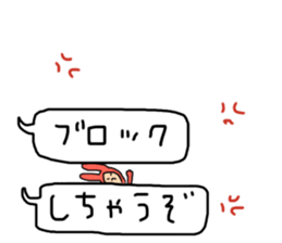 The balloon which seems good sticker #14730885