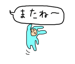 The balloon which seems good sticker #14730894