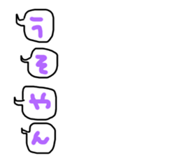 The balloon which seems good sticker #14730896