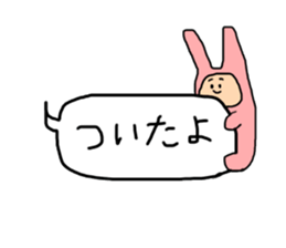 The balloon which seems good sticker #14730897