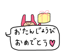 The balloon which seems good sticker #14730899