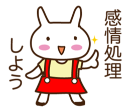 Feeling processing sticker sticker #14730942