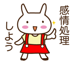 Feeling processing sticker sticker #14730942