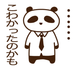 Feeling processing sticker sticker #14730944