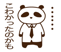 Feeling processing sticker sticker #14730944