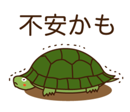 Feeling processing sticker sticker #14730946