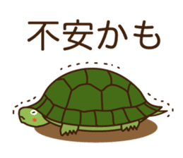 Feeling processing sticker sticker #14730946