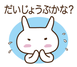 Feeling processing sticker sticker #14730948