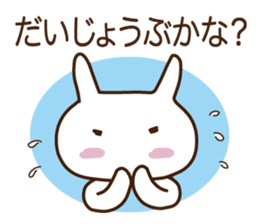 Feeling processing sticker sticker #14730948