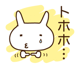 Feeling processing sticker sticker #14730950