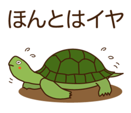 Feeling processing sticker sticker #14730951