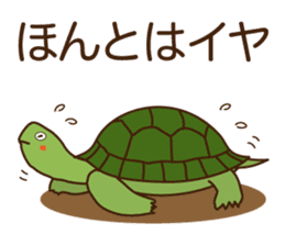 Feeling processing sticker sticker #14730951