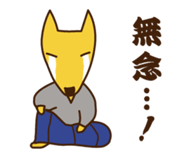 Feeling processing sticker sticker #14730953