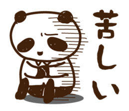 Feeling processing sticker sticker #14730954